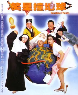 《使女的故事》改编自加拿大著名作家玛格丽特·阿特伍德于1985年创作的同名长篇小说，由伊丽莎白·莫斯导演并主演。