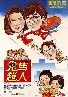 此外，更多新角色将在第三部登场，冲突将持续升级。