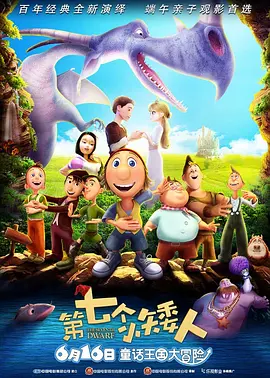 这个国庆档，青年演员檀健次以两个截然不同的角色，打破了时空界限，完成了一次跨界的表演挑战。