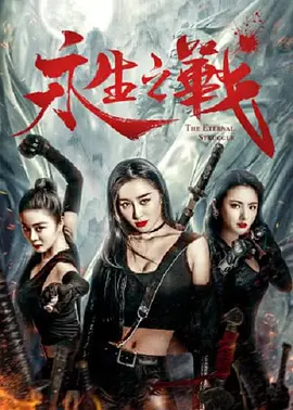 黑白片更是极具时尚质感。