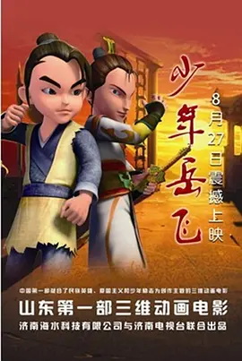 电影《封神第一部》在影节期间特别展映，向世界展示中国传统文化的魅力。