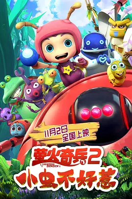 《甜咸之间》发布角色剧照 电影《甜咸之间》正在热映！