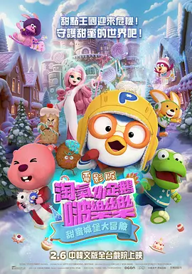 爸爸》发布感人片段 票房逆袭破纪录 2017-05-11 由宝莱坞巨星阿米尔·汗主演的新片《摔跤吧！