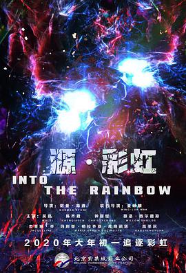剧集《夜魔侠：重生2》定档2026.3.4 7 老角色新形象！