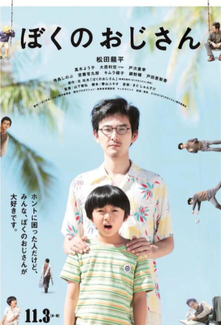 而2022年上映的《尼罗河上的惨案》由肯尼斯·布拉纳自导自演，试图为阿加莎·克里斯蒂的经典IP 新版《尼罗河上的惨案》曝预告 神奇女侠变富家女 2020-08-20 近日，肯尼思·布拉纳拍摄的新版《尼罗河上的惨案》曝光了全新中字预告。
