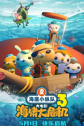 这就是上美影首部宣纸手绘动画《燃比娃》背后的不易。
