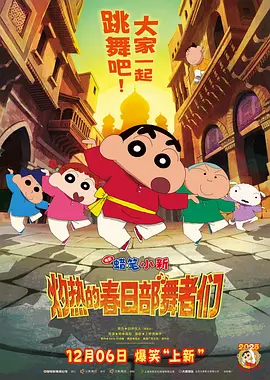 2025-08-06 热门新闻 食物和爱都不可辜负！