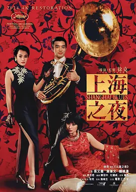 2025-10-21 票房破20亿，《南京照相馆》竟然是这么拍的！