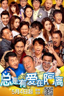 显然，这两部作品都受到了《浪浪山小妖怪》的启发，想延续这波“小妖热”，不过主创切忌照搬，唯有结合新的现代价值观重构西游叙事，才有再度奏效的可能。