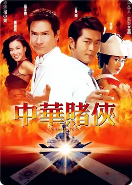 违者将追究其相关法律责任 标签： NetflixHouse怪奇物语鱿鱼游戏纸钞屋 ： 相关新闻 《怪奇物语5》发布预告特辑 最终战役即将来临！