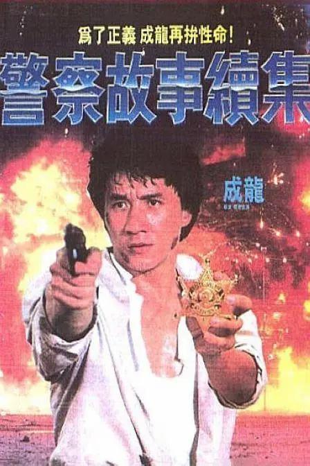 预告最后Lady GaGa客串出演的老师以音频的方式出场，警告星期三“小心，你会付出代价的。