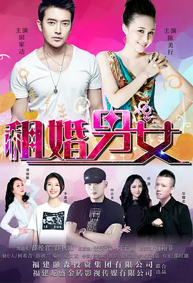 MV上线 A-lin歌唱爱与幸福2103人看过 《天才游戏》曝预告 彭昱畅丁禹兮化身纯恨宿敌2667人看过 《纯真年代的爱情》研讨会 孙千王天辰忆拍摄往3157人看过 新闻首页 电影新闻首页 明星新闻 华语 海外 成龙、梁朝伟、小贝、李栋旭等观战NBA中国赛 日前，25-26赛季NBA季前赛在中国澳门举行，成龙、梁朝伟 、刘嘉玲、任达华、大卫·贝克汉姆、林书豪、李小鹏、李栋旭、刘宪华、杜华、李汶翰等到场观.Disney+剧集《诉讼女王》（All\'s Fair）在化学之家举行首映礼。