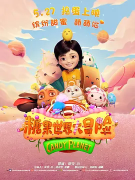 作为宫崎骏笔下的超萌配角，傲娇小火卡西法有着不俗的人 现在就去见你！