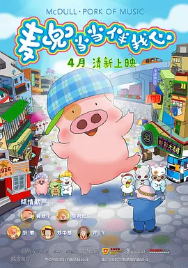 此外，真人动画电影《新·驯龙高手》也颇受关注。