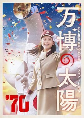 李安表示，金马奖50周年别具意义，能够获邀担任评审团主席是一种荣耀 李安斯皮尔伯格抵戛纳获热捧 朱丽安·摩尔现身 2013-05-14 法国戛纳当地时间5月13日，华人导演李安、美国著名导演史蒂文·斯皮尔伯格作为评委现身机场，受到当地影迷热情欢迎。