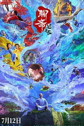 《今日影评》特邀清华大学教授尹鸿，与我们共同来聊一聊中国电影2025春节档。