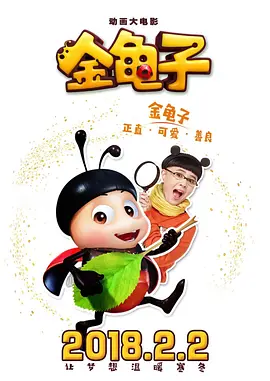 朱莉当日一身露背黑裙，背部纹身抢眼；皮特则一 朱莉致力慈善获人道主义奖 获皮特与儿子助阵 2013-11-17 好莱坞当地时间11月16日，美国电影艺术与科学学院2013理事会奖举办颁奖礼。