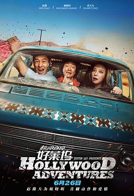 李少红吴刚等寄语青年演员 10蒋龙杨超越…爆笑接梗!