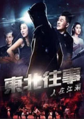 讲述同一世界观全新故事 6 马律师回归！