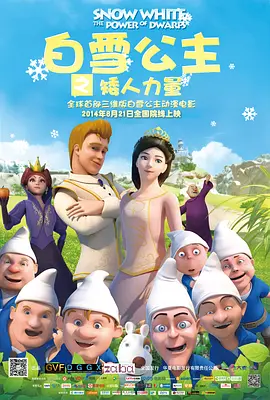 2019-08-21 近日，即将于9月6日登陆全国院线的《宝莱坞机器人2.0：重生归来》（以下简称《2.0》）发布了“脑洞版”预告片。