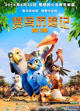 《憨豆特工》将拍续集 英国“活宝”再战江湖 2010-04-08 世界上除了007还有一个同样厉害的英国特工曾经征服过世界，是的，他就是“憨豆特工”英国人约翰尼。