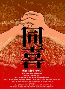 “跟着电影游云南”启动 七城联动共绘电影与旅游产业融合新篇章 2025-06-25 云南好风光，世界共分享。