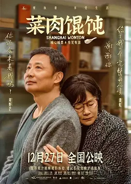 本片导演汤姆·沃恩回忆：“我们需要一个能诠释绝望与坚韧的演员，而布兰登的眼睛里有故事。