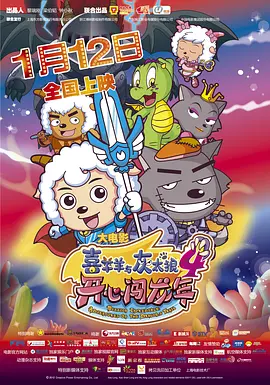 近日《泡菜爱上小龙虾》发布了一款诙谐版海报，海报以小 《龙虾刑警》空降武汉，袁姗姗回鄂引爆龙虾胜地 2018-06-18 由李昕芸执导，王千源、袁姗姗、刘桦、周游、周云鹏联袂主演，沈腾、张锦程等特别出演的喜剧警匪动作电影《龙虾刑警》以提前打响暑期档喜剧头炮之势，将在6月22日全国上映。