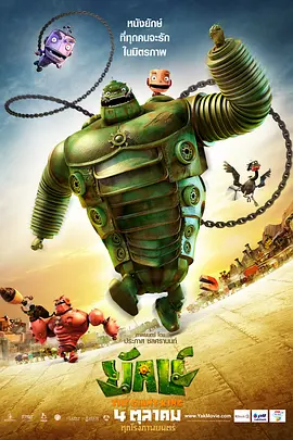 《阿凡达》重映首日票房2251万，夺单日票房票房冠军，截至发稿时重映累计票房达5226万，全球累计票房超《复仇者联盟4：终局之战》再度成为全球影史票房冠军。