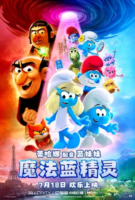 近日公开了《我的公主》主演宋承宪在剧中上身裸露洗澡的照片。