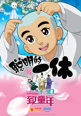 《黑白魔女库伊拉》单日票房719万，较前日涨幅2.13%，映后第四天超过《速度与激情9》晋升单日票房冠军。