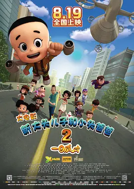 在“电影+文旅”方面，我们主要是完善长影旧址博物馆，影视主题园区的建设，同时依托我们莲花岛影视城、长影世纪城等推出大型的沉浸式的互动的演绎。
