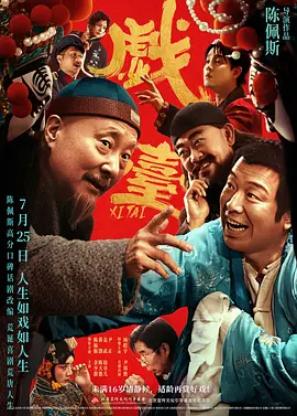 搜索-电影网 消息 首页 新闻 视频 大片 影库 CCTV6 VIP影院 全部 电影 电视剧 影人 视频 图片 新闻 更新时间 所有 1小时内 今日内 1周内 1个月内 从资讯频道搜索 结果 153142 条 《周处除三害》：阮经天口碑“逆转”之作 2024-03-02 由黄精甫导演、编剧，阮经天、袁富华、陈以文、王净、李李仁、谢琼煖主演的高分悬疑动作电影《周处除三害》于3月1日全国上映。