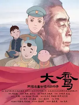 贝尔福特由莱昂纳多·迪卡普里奥饰演，此外加盟本片的还有乔纳·希尔、马修·麦康纳、让·杜雅尔丹、乔恩·费儒、罗伯·莱纳、斯派克·琼斯等明星。
