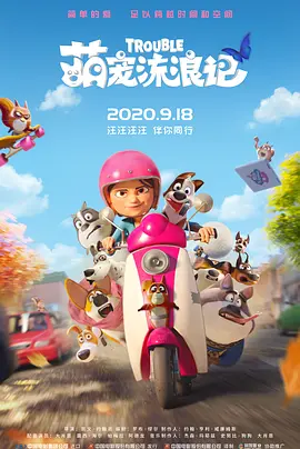 在发布会现场德普托腮萌笑纹身抢镜；达科塔·约翰逊穿 斯嘉丽·约翰逊十年十个男友 盘点女神璀璨情史 2013-09-05 斯嘉丽·约翰逊又订婚了！
