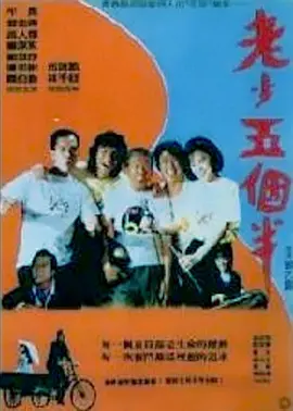 这种非暴力、充满巧思的解决方案，延续了《哆啦A梦》一贯的风格，让观众既惊喜又满足。