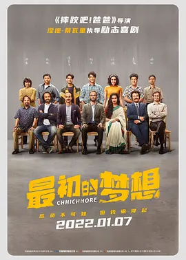 TBS周日剧场剧《皇室家族》（ザ・ロイヤルファミリー）的拍摄历时两周，在日本著名的赛马繁育地之一北海道日高地区进行。