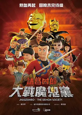 刘昊然时尚封面大片曝光 二十岁新阶段蓄势待发 2017-09-27 9月26日，刘昊然一组秋冬时尚封面大片曝光。