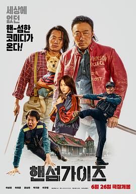 格伦·克洛斯、莎拉·保罗森、泰亚娜·泰勒、金·卡戴珊、妮... 法鲨归来！