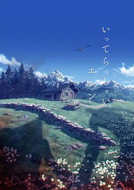 此次除了张静初、潘粤明、吴克群三大主演，片中两位新晋女演员朱珠、班嘉佳的加盟也格外引人瞩目 珍珠耳环+盘头！