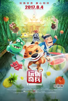 如果被判有罪，艾米·汉莫可能会入狱8 同性影片《卡罗》换角 鲁尼玛拉取代“爱丽丝” 2013-08-31 据外媒报道，“龙纹身女孩”鲁妮·玛拉取代米娅·华希科沃斯卡参演《卡罗尔》，将搭档“女王”凯特·温丝莱特。