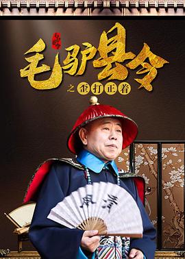 锤哥、小唐尼、凡妮莎等现身2025-05-06 期待拉满!