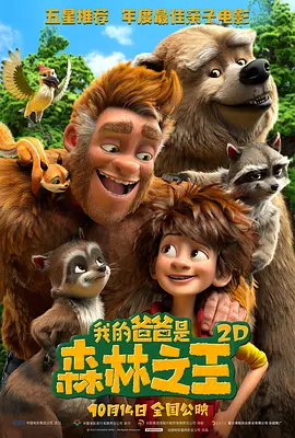 信中所描绘美好监狱生活 催泪！