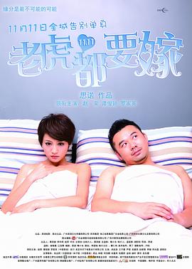 作为春节档唯一的一部军事战争片，《蛟龙行动》作为《红海行动》的续集，除了张涵予、杜江等人气角色的回归，在战争场面、动作调度上都做了全面的升级，不仅填补了国产战争动作片在深海题材上的空白，更向观众展现了中国电影强大的工业硬实力。