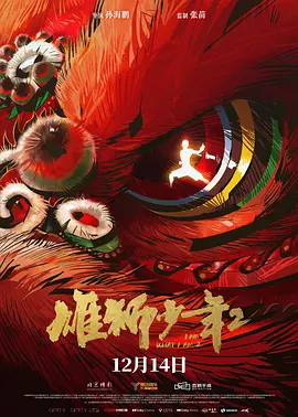 一同曝光的还有两张概念海报。
