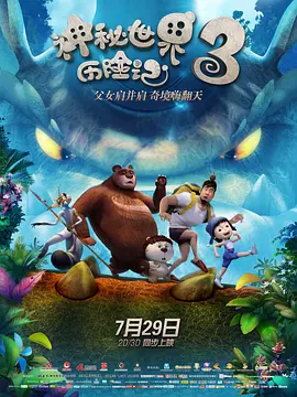 2024-06-17 当提起微短剧，您首先想到的是哪些标签，是情节低俗、婆媳矛盾、粗制滥造，还是哪些批量下架的争议作品？