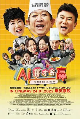 《临租家庭》发布海报 布兰登·费舍“迷失东京” 2025-10-13 近日，电影《临租家庭》发布一组正式海报，海报展现了布兰登·费舍饰演的男主角作为“临租演员”进入客户生活的某个瞬间。