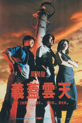 电影《洛克》发布会 男星汤姆·哈迪穿潮装现身 2013-09-03 当地时间9月2日，第70届威尼斯电影节，电影《洛克》（Locke）发布会。