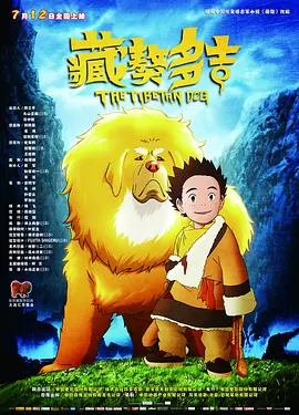 主演梅丽尔·斯特里普和莉拉·克劳馥一起亮相“绿毯”，日本女星神田沙也加以一袭红色蕾丝纱裙出席助阵。