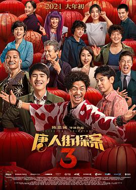 市场在展现头部内容强大号召力的同时，也面临整体活跃度待提升的挑战。
